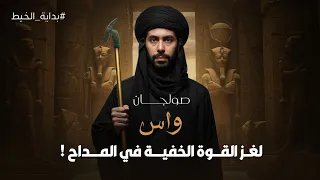                                                                                           دندنها