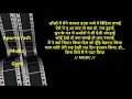 Download Lagu Kis Liye Maine Pyar Kiya Karaoke Lyrics Scale Lowered