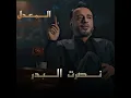 المعدل
