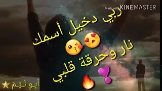 ربي انت اعلم مابداخلي  فالهمني بعض الصبر دندنها