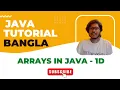 Java Bangla Tutorials 23 Array in Java One Dimensional Array in Java
