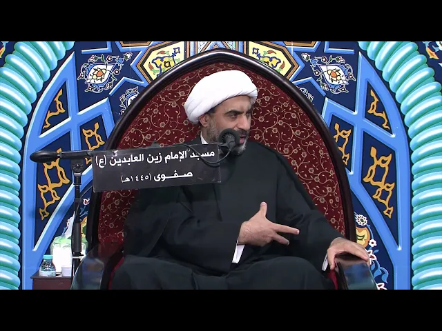 ⁣12_ الــنــفــاق _ سماحة الشيخ سعيد الخويلدي #محرم_الحرام_1445