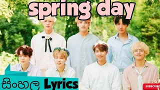 bts spring day sinhala lyrics