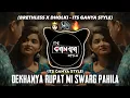 Download Lagu Disaya Tu Chan G - Tujhya Dekhanya Rupat Mi Swarg Pahila - Brethless X Dholki - Its Ganya Style - dj