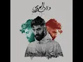 أحكي