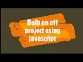 bulb on off project using javascript