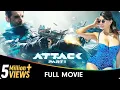Attack - Hindi Full Movie - John Abraham, Rakul Preet Singh, Jacqueline Fernandez, Prakash Raj