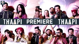 THAAPI Premiere | Neeru Bajwa, Sunny Singh |Jagdeep Warring, Amanpreet Singh | Punjabi Mania