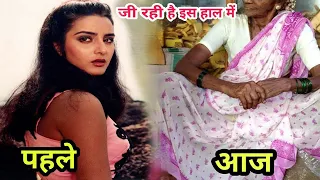 70 80 farah naaz then and now