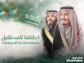 يا وطن محمد التركي