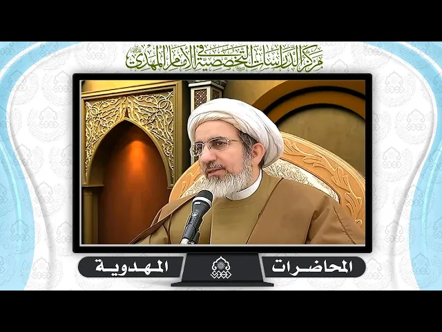 ⁣ما هي الوظائف العملية للمنتظر الصادق؟ - الشيخ حبيب الكاظمي
