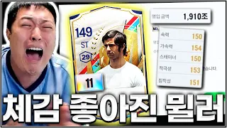 캬 이거 진짜 물건입니다 루니 뮐러 그 이상같아요