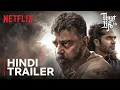 Download Lagu Thug Life | Hindi Trailer | Kamal Haasan, STR | Netflix India