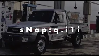 رحله الايام تجبرني على دفع الضرائب خالد ال بريك بطيء 