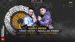 مهرجات تعالو كلكو   عمر حفظي و اوشا الصغير   توزيع شيندي وخليل انتاج جولد ميديا      دندنها
