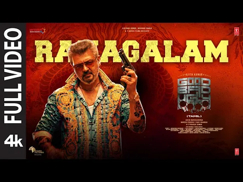 Ranagalam - YouTube
