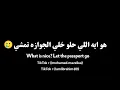 قالتلي لا لا ( بجري وراها ) مصطفي ابو سريع - توزيع اسلام ساسو من مسلسل العتاولة 2 - رمضان 2025