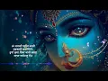 Download Lagu Ma Kaali Is Entering Your Life 🔱 EPIC Kaali MANTRA 108 TIMES | ॐ जयंती मंगला काली भद्रकाली