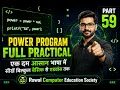 Power of Number Program in C Full Practical Coding Part 59