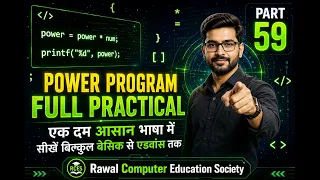 Power of Number Program in C Full Practical Coding Part 59
