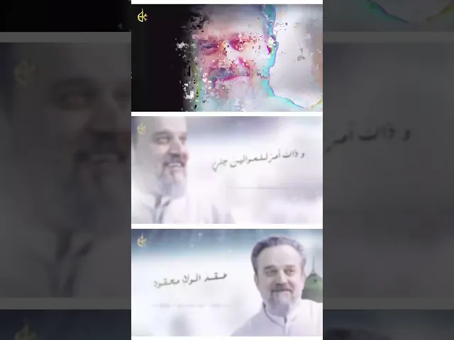 ⁣محمد نبينا | باسم الكربلائي