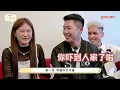 还没见过对方爸爸就拍婚纱照!! 菲道尔自责悲观的个性伤害了女友 💔   | GOXUAN 好朋友 EP 14 - 菲道尔 & 大颖