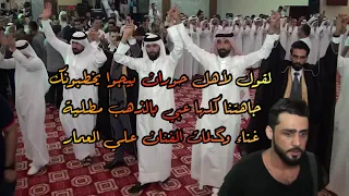 لقول لأهل حوران يجي يخطبونك علي عمار 