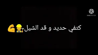 اصيل مهما الزمان هيميل   دندنها