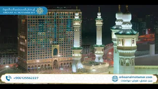 تعرف علي مميزات فندق دار التوحيد إنتركونتيننتال                         دندنها
