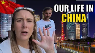 这才是我们在中国的真实生活