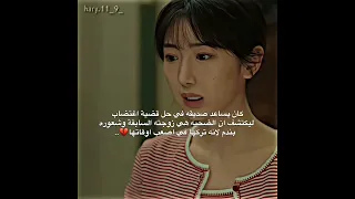 وش يفيد الندم الآن الضوء وراء القصبlight Beyond The Reed 