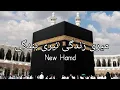 Download Lagu New Hamd 2022 || Meri Zindagi Teri Bandagi || Official Audio || Hafiz Uzair