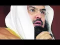 Download Lagu Surat Yasin,Al Mulk,Ar Rahman dan Al Waqiah Syekh Abdurrahman as Sudais