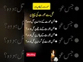 Download Lagu Til sy aurat ki pehchan || aurat quotes || urdu hindi quotes || udaas diary