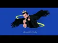 Ma7ad Badylak - Saif Amer