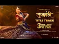 Download Lagu Phullwanti - Title Track | Prajaktta Mali | Aarya Ambekar, Avinash - Vishwajeet