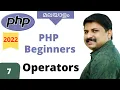 PHP Malayalam Tutorial - Operators