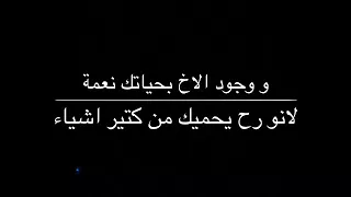 الاب و الاخ نعمة وسند   دندنها