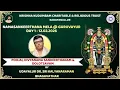 Lagu 🔴 LIVE:NAMASANKEERTHANA MELA 2026|GURUVAYUR| POOJAI, DIVYANAMASANKEERTHANAM \u0026 DOLOTSAVAM