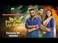 Download Lagu Sanwal Yaar Piya Episode 05 Promo | Durefishan Saleem | Feroze Khan | Ahmed Ali Akbar