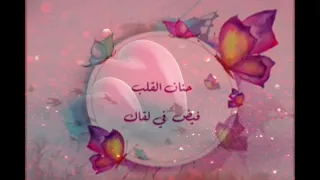 أصدقا  هل فؤادك يحتويني   آداء ناصر السعيد   حصريا       دندنها