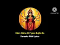 Lagu Mere Naino Ki Pyas Bujha De | Sonu Nigam | Karaoke With Lyrics | By AI Karaoke Sound 