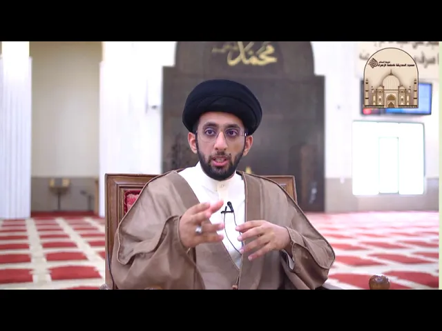 قصر صوتك - سماحة السيد موسى العلي