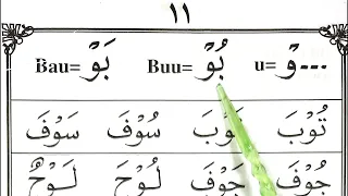 belajar mengaji iqro 4 belajar membaca iqro 4 halaman 11 jernih full hd