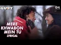 Download Lagu Mere Khwabon Mein Tu - Lyrical | Gupt Movie | Bobby Deol, Kajol, Manisha K | Alka Yagnik, Kumar Sanu