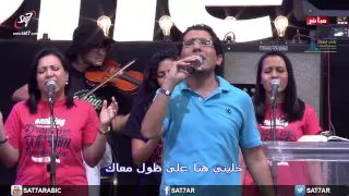 ترنيمة قربنى ليك الهب قلبى بيك                     دندنها
