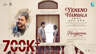 Yeneno Hambala - Lyrical Video | Hosajeevana | Sid Sriram | Sumukha Rao | A2 Music