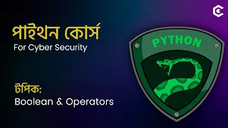 Python Course for Cyber Security in Bangla Part 04 Booleans Operators 2025