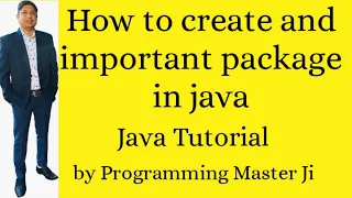 Java package package in java in Hindi how to create and import package how to compile package