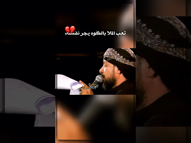 ⁣تعب ملاقحطان البديري بالمجلس💔رغم ذلك يكمل المجلس بقوة💔هوسات ليلة السابع في لندن